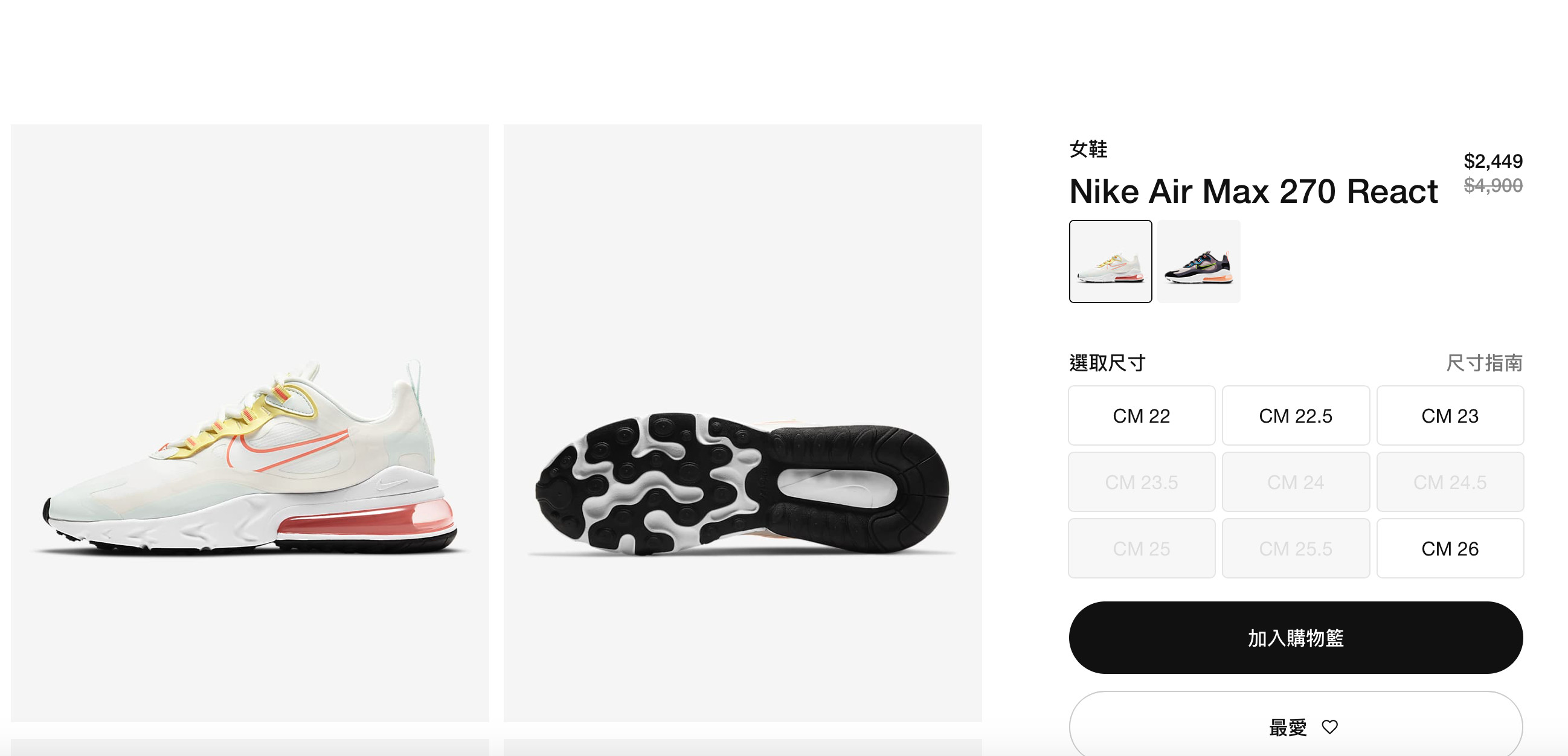 ▲NIKE   。（圖／翻攝自NIKE官網）