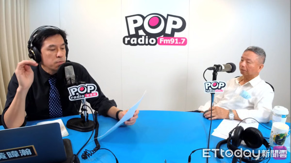 ▲▼2021-05-03【POP撞新聞】黃暐瀚專訪楊志良。（圖／翻攝自POP Radio直播頻道）