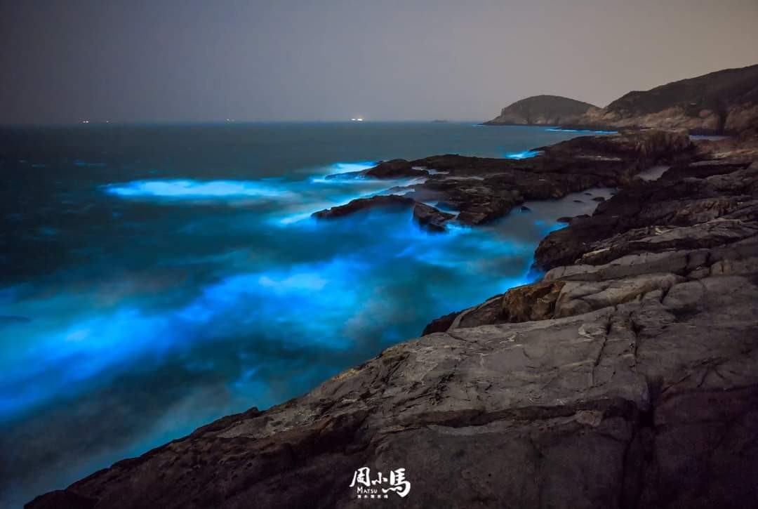 旅客限定!秋冬玩馬祖 免費送藍眼淚紀念酒、500元紅包 | ETtoday旅遊雲 | ETtoday新聞雲