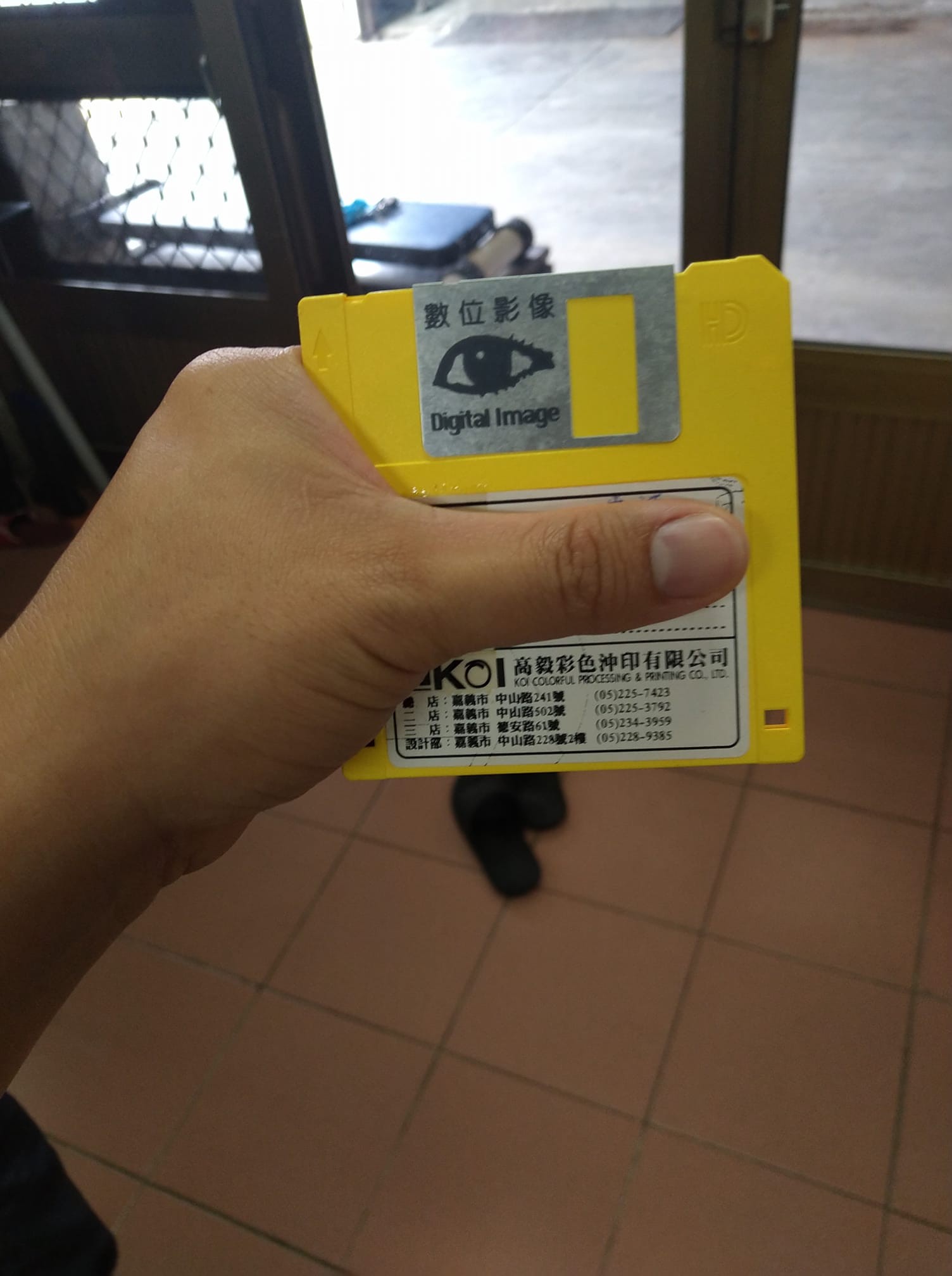 ▲▼磁碟。（圖／翻攝自路上觀察學院）