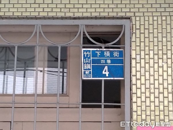 ▲竹山鎮下橫街4巷有住戶地址不巧就落在4號。（圖／記者高堂堯攝）
