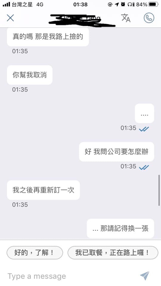 ▲▼訂外送付假鈔，客：我地上撿的（圖／翻攝爆怨2公社）