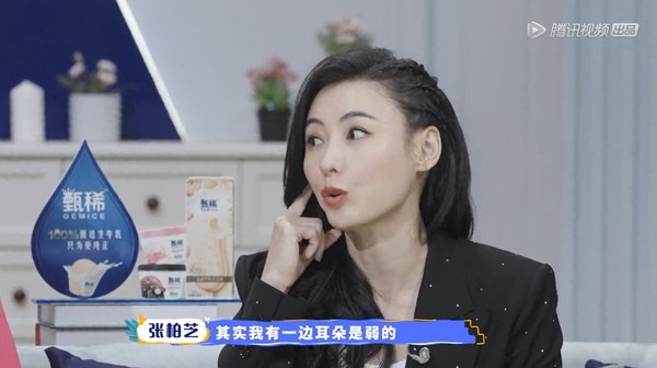 ▲張柏芝耳朵弱聽不告訴兒子：不想讓他亂想。（圖／翻攝自騰訊視頻）