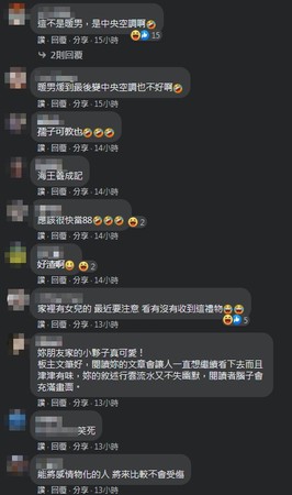 ▲▼             。（圖／翻攝自Facebook／Costco好市多 商品經驗老實說）