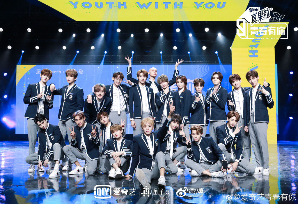 青春有你3 宣布停播 決賽無限期延後 愛奇藝發聲道歉 Ettoday星光雲 Ettoday新聞雲