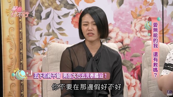 ▲當場目睹男友帶大胸辣妹開房　名模淚崩「坐樓下等」被當女僕使喚。（圖／翻攝自YouTube／東風衛視）