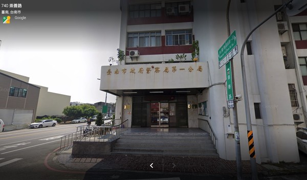 ▲▼台南市政府第一分局外觀。（圖／翻攝Google Maps）