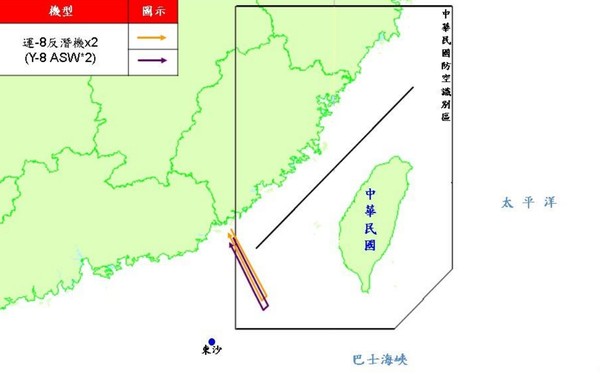 ▼共軍7日派運8反潛機2架次擾台（圖／國防部提供）