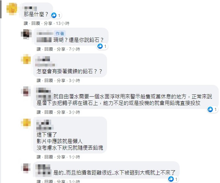 ▲▼             。（圖／翻攝自Facebook／爆怨2公社）