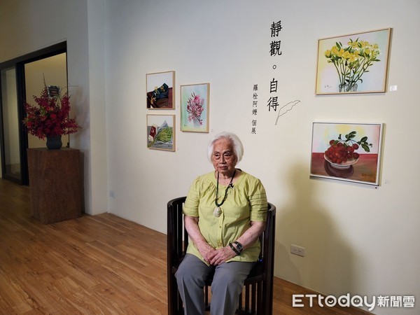 ▲92歲素人畫家羅栓，舉辦「靜觀•自得」羅栓個展，這是她從2015年至今第3次個展，羅栓作品平易近人，深受各界肯定喜愛。（圖／記者林悅翻攝，下同）