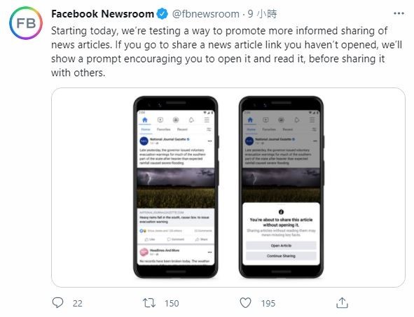 ▲臉書開始測試新功能。（圖／翻攝自推特／Facebook Newsroom）