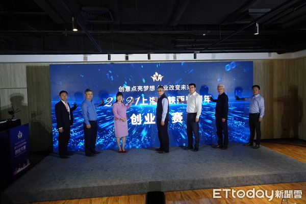 ▲2021年海峽兩岸青年創業大賽在上海啟動。（圖／記者趙禕攝）