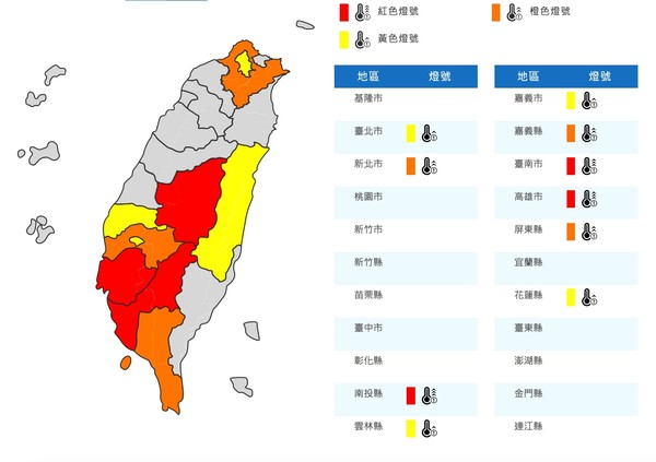 ▲▼衛星雲圖。（圖／翻攝中央氣象局）