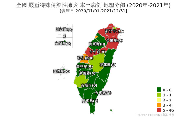 全國最新本土病例地理分布圖（圖／疾管署）