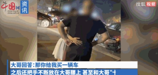 ▲一名女駕駛開車肇事，和解過程中不停摟著對方，希望能私了。（圖／翻攝中國網）