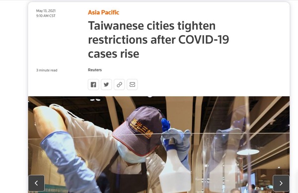 ▲▼《路透社》報導台灣防疫限制加嚴。（圖／翻攝路透社網站）