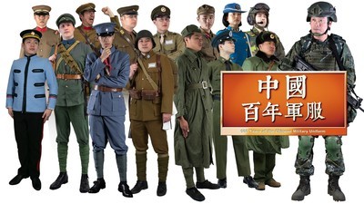 台灣90後拍出 中國百年軍服 的演變吳尚融 繼續我的榮光之路 Ettoday軍武新聞 Ettoday新聞雲