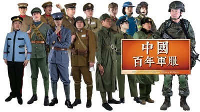  ▲▼吳尚融著《中國百年陸軍軍服》。（圖／翻攝自Facebook／軍式風格多媒體工作室）