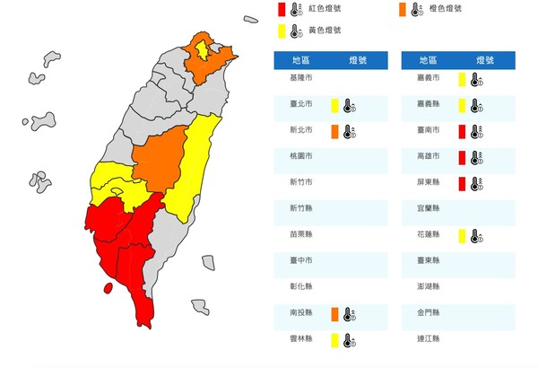 ▲▼衛星雲圖。（圖／翻攝中央氣象局）