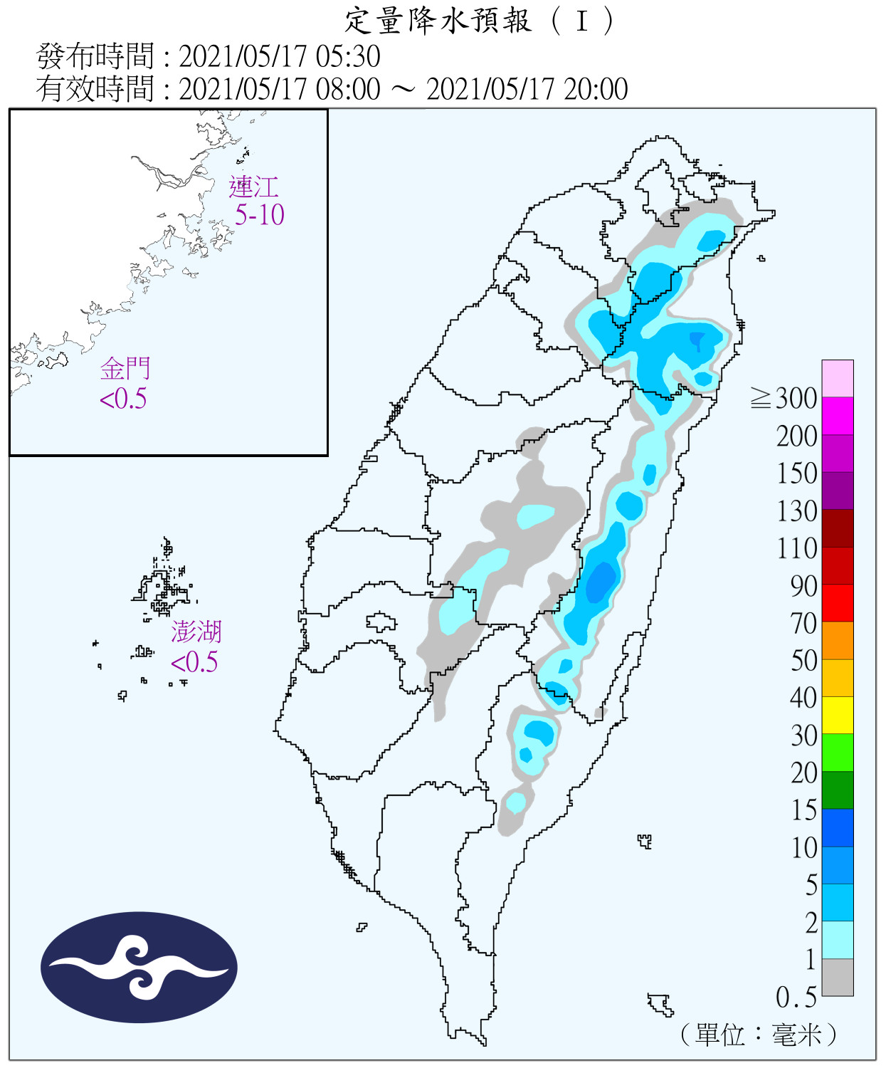 天氣圖。（圖／氣象局）