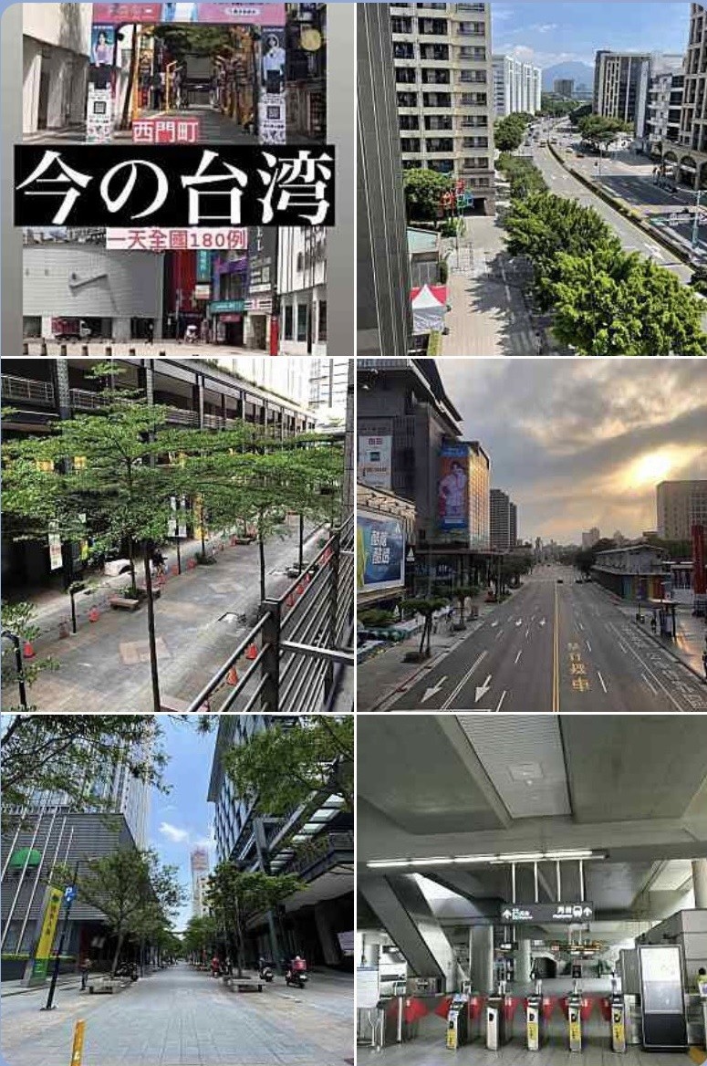 ▲▼【三級警戒】日本媒體報導台灣「一日變空城」奇蹟　真相在這裡！。（圖／翻攝自推特「蘇增仁」「JUN醬」）