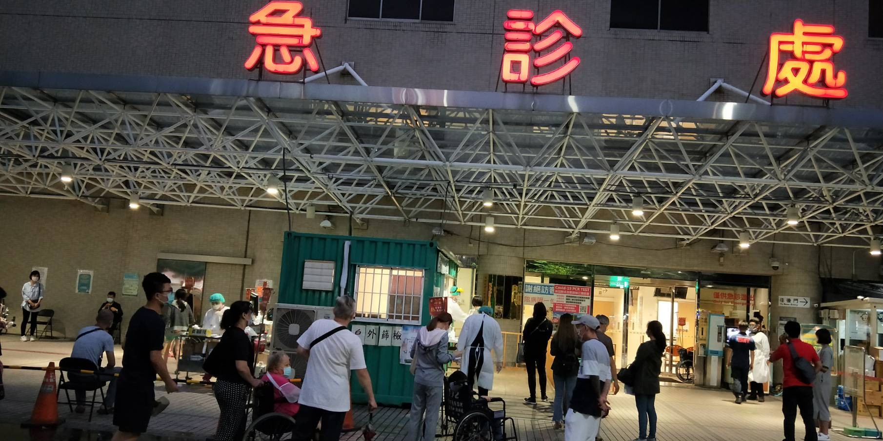 不斷更新 亞東7人染疫 雙北市各醫院 門 急診異動 懶人包 Ettoday生活新聞 Ettoday新聞雲