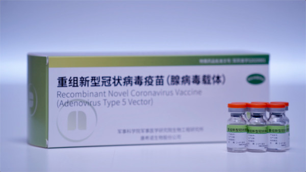 ▲▼只需接種一針　康希諾新冠疫苗在上海開放接種。（圖／翻攝CCTV）