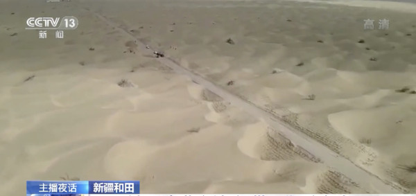 ▲救難人員利用無人機突破天候地形限制，在沙漠中找到失聯男子。（圖／翻攝央視）