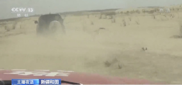 ▲沙漠氣候多變，造成救難人員搜救上的困擾。（圖／翻攝央視）