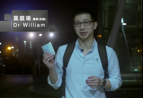 ▲▼葉庭瑜醫師。（圖／翻攝自Facebook／William Ting-Yu Yeh）