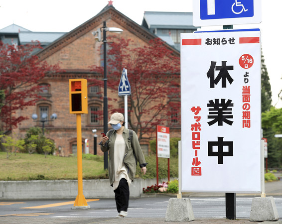 ▲▼日本頒布緊急狀態。（圖／達志影像／美聯社）