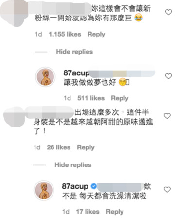 ▲▼白癡公主。（圖／翻攝自Instagram／87acup）