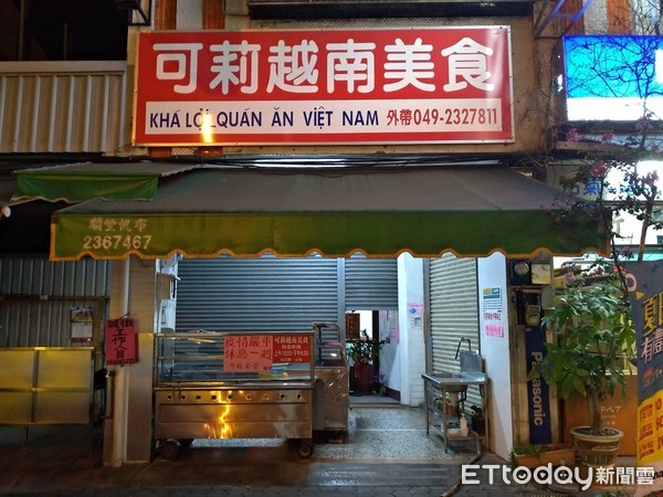 ▲彰化確診者曾來草屯越南美食店用餐，業者目前休業一周。（圖／記者高堂堯攝）