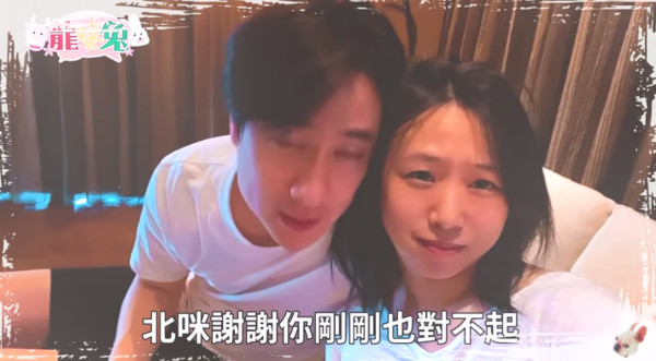 ▲茵聲、劉書宏「哭著擁抱」揮別3年情！（圖／翻攝自YouTube／Alina鄭茵聲）