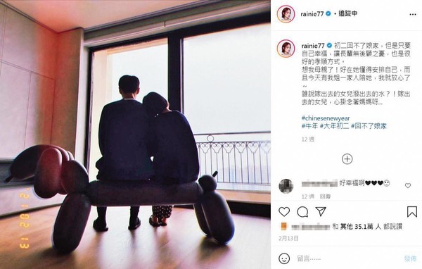 終結304天相隔兩地的日子，楊丞琳與老公李榮浩相聚，更在社群網站中曬出約會影片放閃。