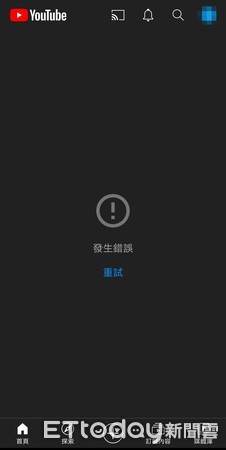 Youtube當機（圖／記者黃君瀚攝）