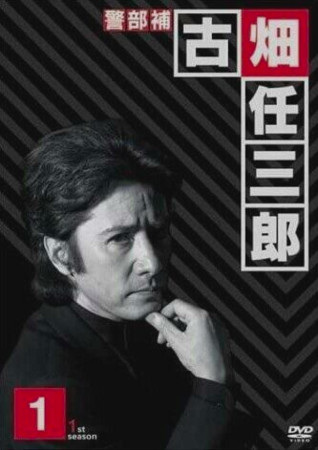 ▲▼田村正和生前乾咳住院！　工作人員曝2月病況：感覺滿有元氣。（圖／翻攝自日網fujitv、J-CAST News）