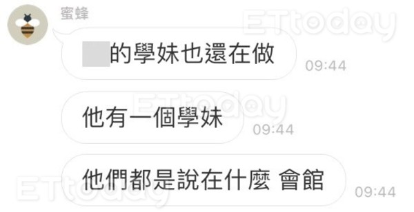 ▲八大偷偷營業。（圖／民眾提供）