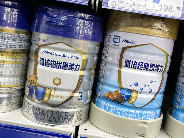 ▲上海雅培已對市場存留的該批次產品全部回收。（圖／CFP）