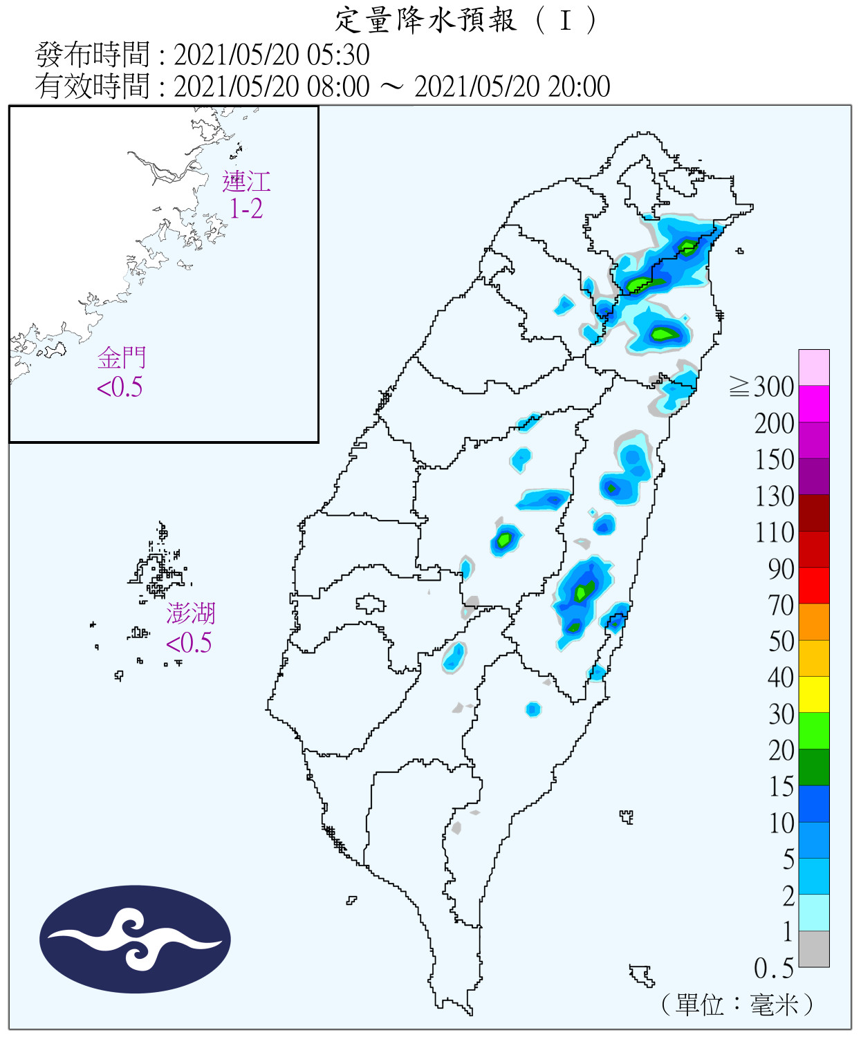 天氣圖。（圖／氣象局）