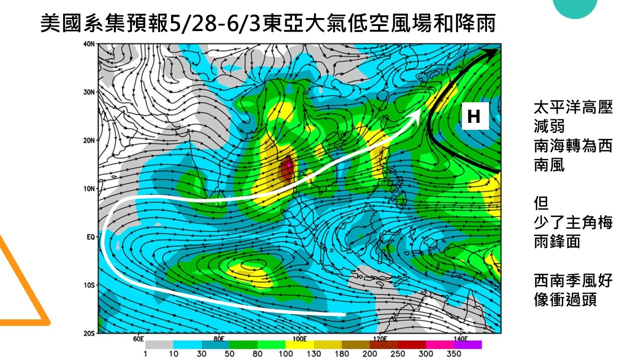 「大個子」讓梅雨遲到！　最新預測2波鋒面接近時間。（圖／翻攝賈新興臉書）