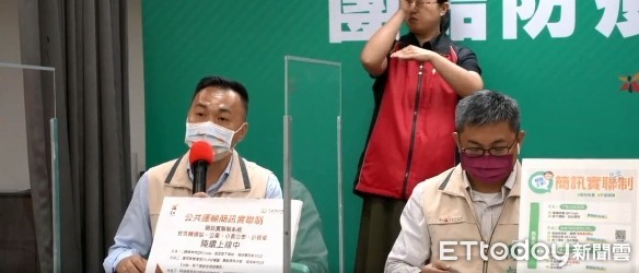 ▲台南市長黃偉哲上午親率經發局、交通局、財稅局、衛生局等局長召開記者會，說有防疫相關措施。（圖／記者林悅翻攝，下同）    