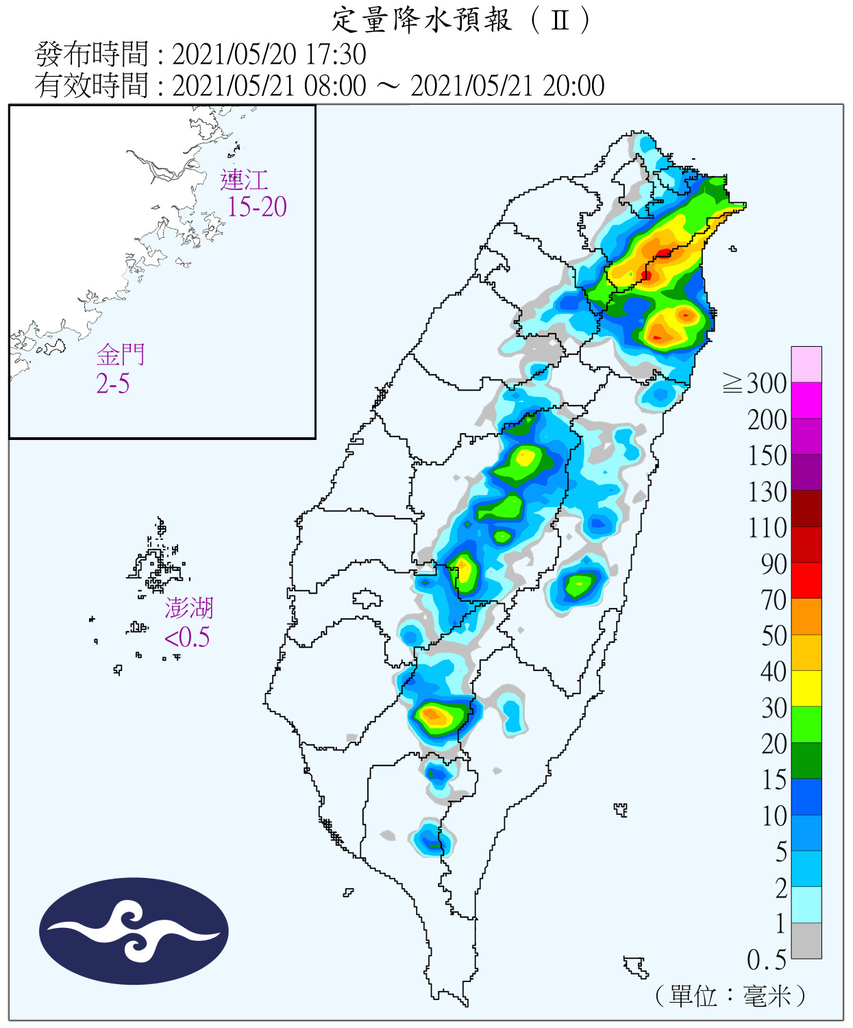 ▲▼氣象局定量降水預報。（圖／中央氣象局）