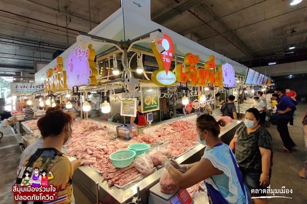 ▲泰國西蒙曼果菜市場（Simummuang fruit and vegetable market）爆發大規模感染。（圖／翻攝自Facebook／ตลาดสี่มุมเมือง）