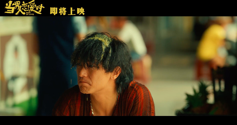 ▲《當男人戀愛時》大陸上映！　重新配音「邱澤台腔沒了」。（圖／翻攝自微博／電影當男人戀愛時）