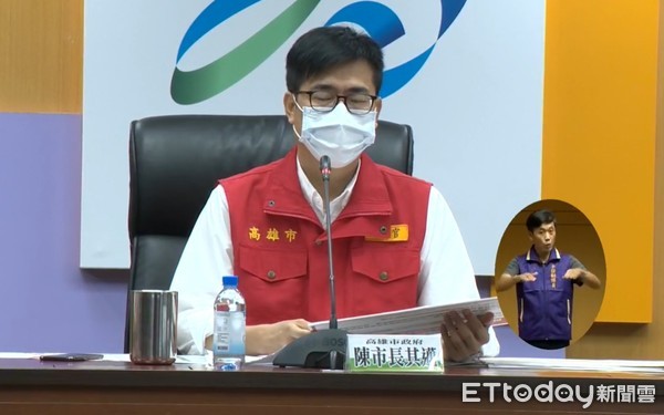 ▲高雄市長陳其邁21日召開防疫會議。（圖／高雄市政府提供）