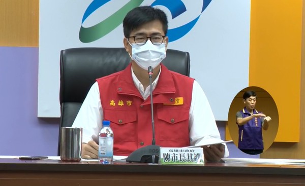 ▲高雄市長陳其邁21日召開防疫會議。（圖／高雄市政府提供）