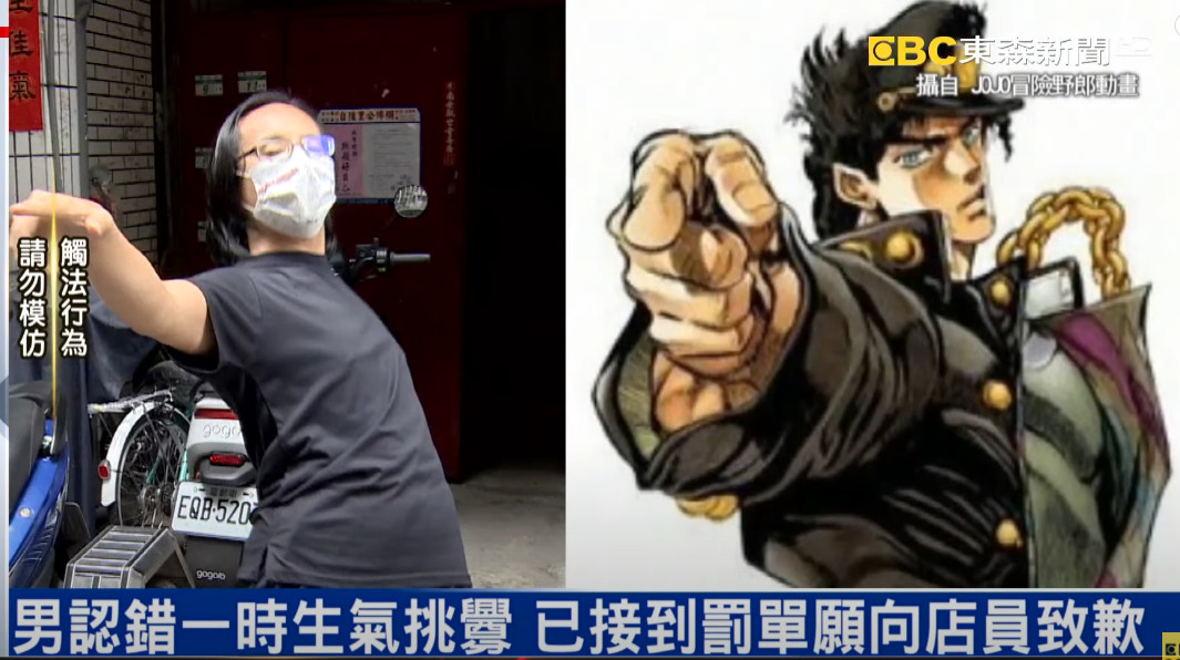 中和方唐鏡 驚人身分 曝光 曾登狂新聞第一名鄉民起底超震撼 Ettoday社會新聞 Ettoday新聞雲