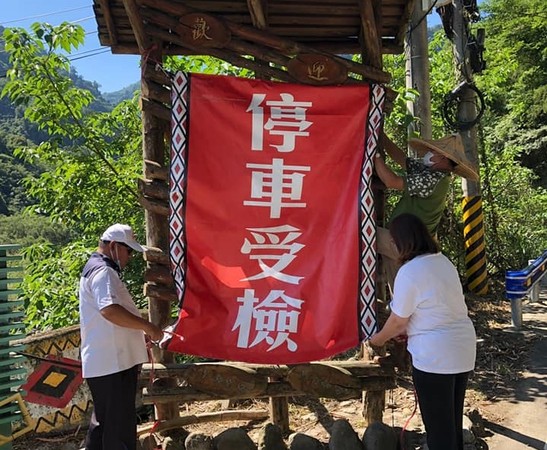 ▲五峰、尖石、檢查站、量體溫、疫情。（圖／翻攝臉書）