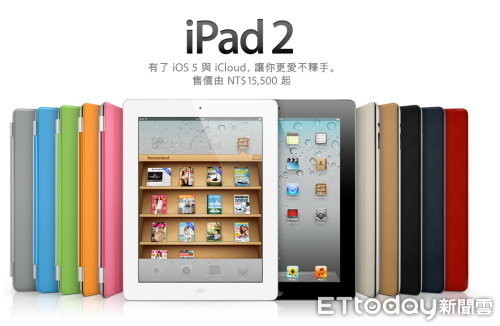 ▲iPad 2。（圖／《ETtoday》資料照）
